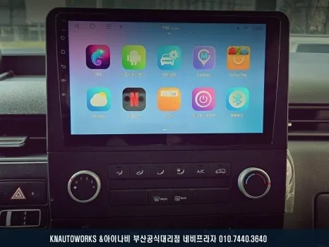 스타리아 안드로이드 올인원, 깡통 옵션 해결 기준