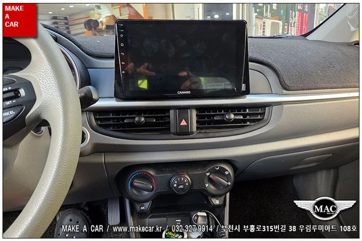 더뉴모닝JA 안드로이드 올인원, 잘못 설치하면 생기는 일