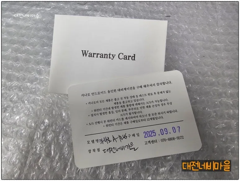 스포티지QL 안드로이드 올인원, 뭐가 달라졌을까?