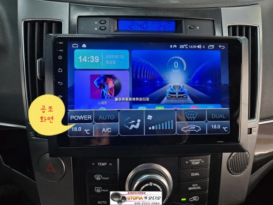 베라크루즈 안드로이드 올인원, 잘못 고르면 생기는 일