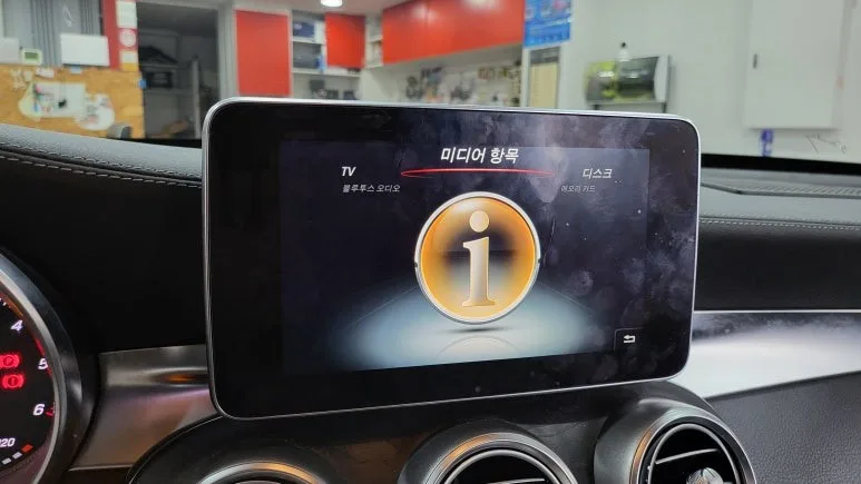 벤츠 GLC 안드로이드 올인원, 분당구 차주 선택 기준