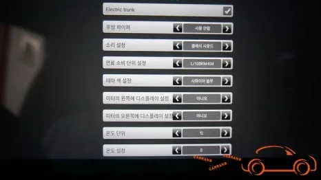 푸조 5008 안드로이드 올인원, 순정보다 나은 이유