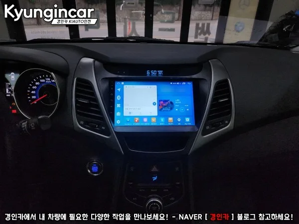 더뉴아반떼MD 안드로이드 올인원, 비용 결정하는 3가지 기준