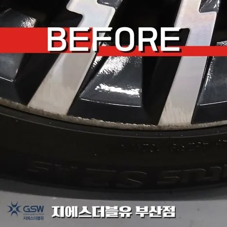 휠복원 비용, 뭐가 가격을 가르나