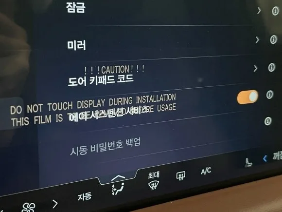 휠 복원/도색, 잘못 고르면 이렇게 됩니다