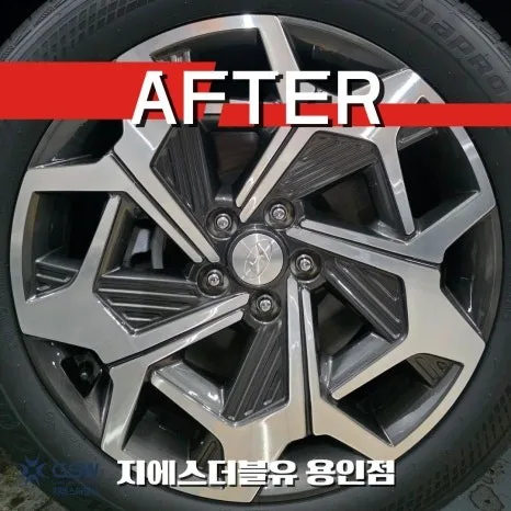 팰리세이드 휠복원, 유성구 차주 고민 해결 가이드