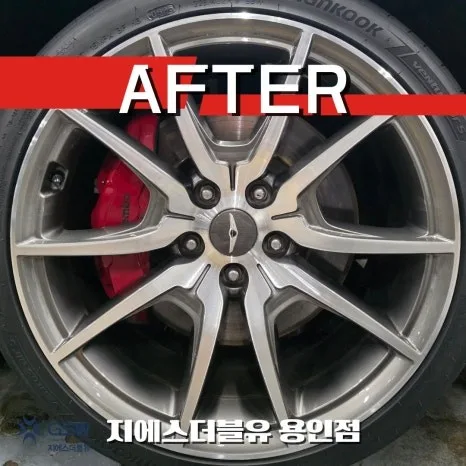유성구 휠복원, 잘못하면 비용 2배? 이것만은 꼭 확인하세요