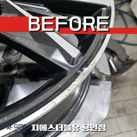 그랜저 IG 휠복원, 유성구 차주가 꼭 알아야 할 기준