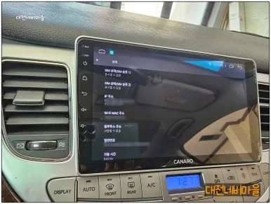 제네시스 BH 안드로이드 올인원, 순정 vs 사제 비교