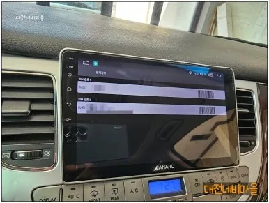제네시스 BH 안드로이드 올인원, 순정 vs 사제 비교