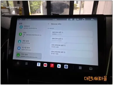 투싼ix 안드로이드 올인원, 어떤 게 가격을 가를까?