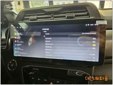 베리뉴 티볼리 안드로이드 올인원, 셀프 vs 전문점 비교