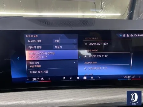 BMW X7 휠도색 실수 피하는 법: 처인구 차주 필독