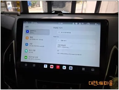 투싼ix 안드로이드 올인원, 어떤 게 가격을 가를까?