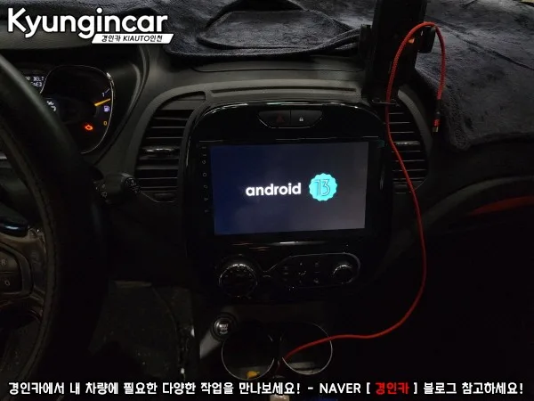 QM3 안드로이드 올인원, 이것만 알면 후회 없어요