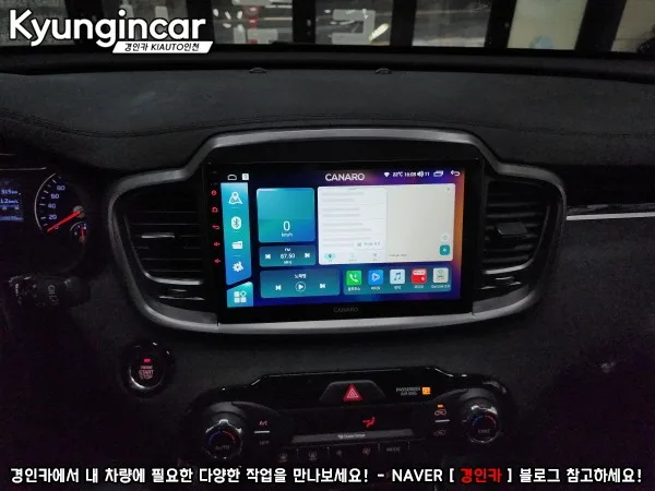올뉴쏘렌토 안드로이드 올인원, 비용 결정 변수 3가지