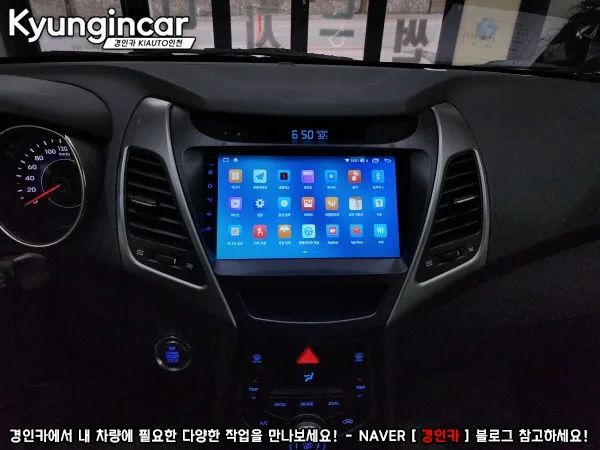 더뉴아반떼MD 안드로이드 올인원, 비용 결정하는 3가지 기준