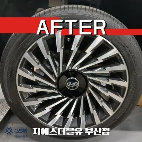 휠복원 비용, 뭐가 가격을 가르나
