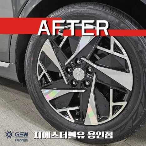 유성구 휠복원, 잘못 고르면 생기는 일