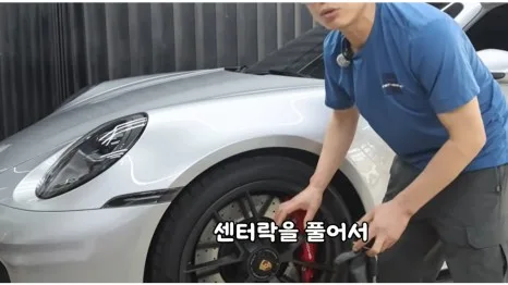 포르쉐 휠복원 실수 피하는 법 (대치동)