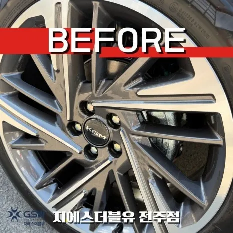 서구 휠복원 비용, 차종 따라 달라지는 기준은?
