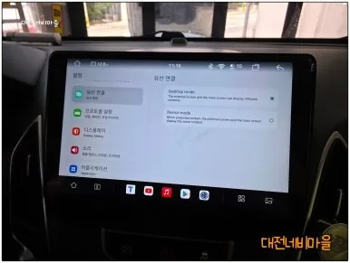 투싼ix 안드로이드 올인원, 어떤 게 가격을 가를까?