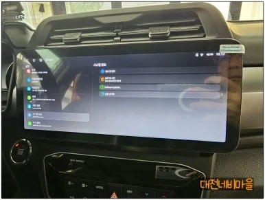 베리뉴 티볼리 안드로이드 올인원, 셀프 vs 전문점 비교