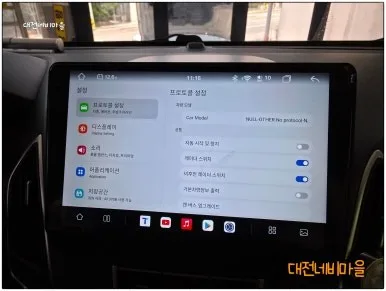 투싼ix 안드로이드 올인원, 어떤 게 가격을 가를까?