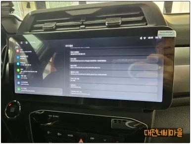 베리뉴 티볼리 안드로이드 올인원, 셀프 vs 전문점 비교