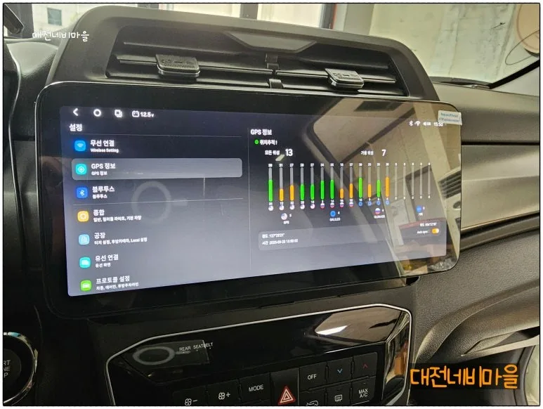 베리뉴 티볼리 안드로이드 올인원, 셀프 vs 전문점 비교