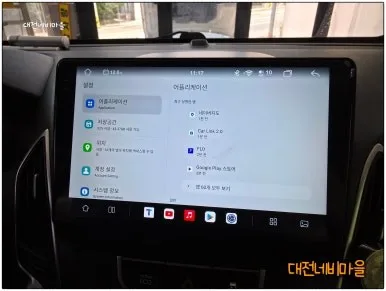 투싼ix 안드로이드 올인원, 어떤 게 가격을 가를까?