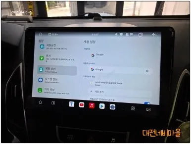 투싼ix 안드로이드 올인원, 어떤 게 가격을 가를까?