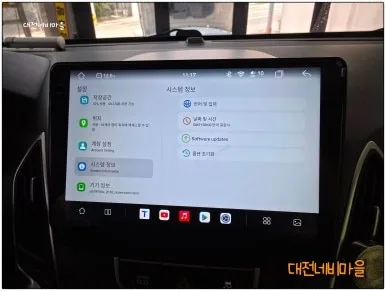 투싼ix 안드로이드 올인원, 어떤 게 가격을 가를까?