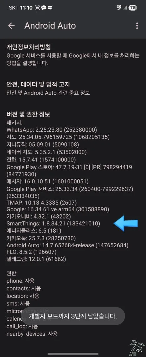 BMW 안드로이드 올인원, 잘못 고르면 후회하는 이유