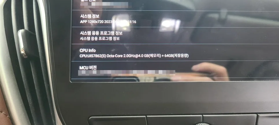 올뉴말리부 안드로이드 올인원, 재시공 부르는 실수 막는 법