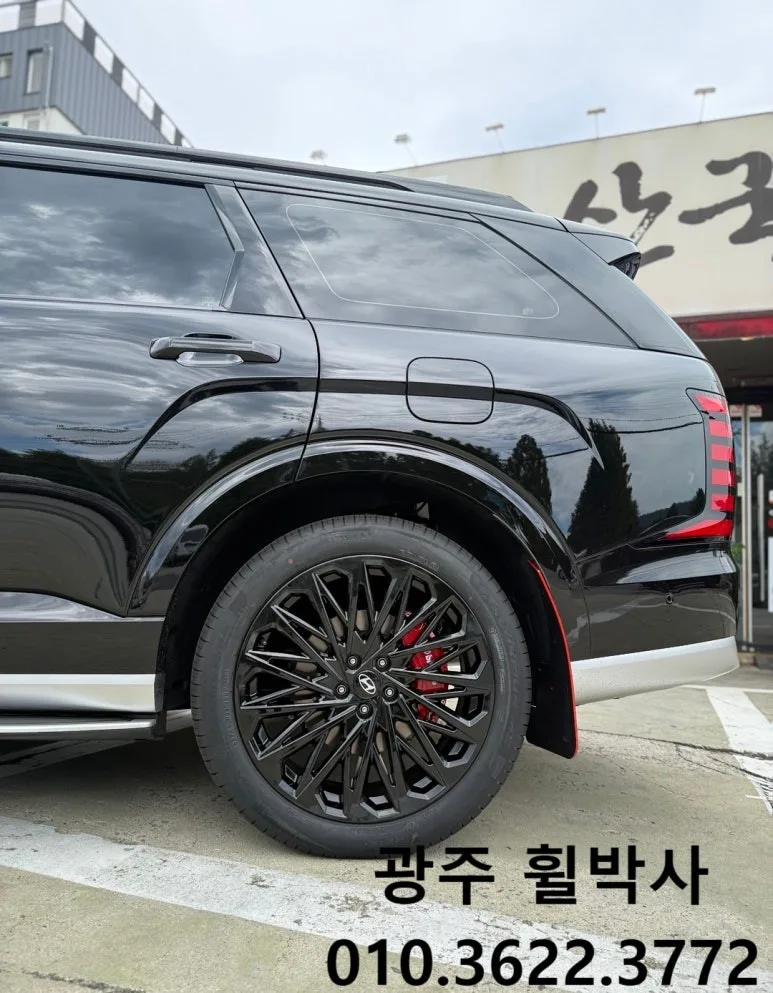 펠리세이드 휠도색, 검정유광 선택 전 이것만은 확인하세요