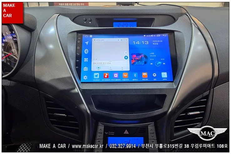 아반떼MD 안드로이드 올인원, 교체 전 꼭 알아야 할 3가지