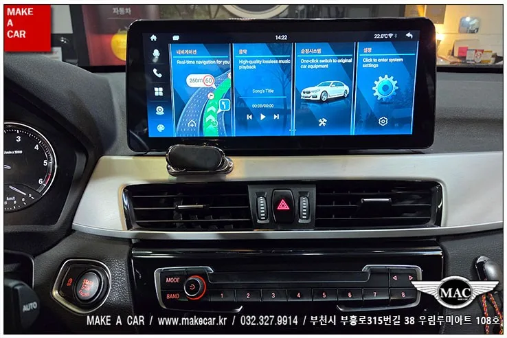 BMW X1 안드로이드 올인원, 비용과 성능 제대로 확인하는 법