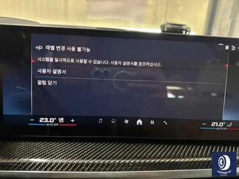 BMW X5 휠복원 비용, 처인구 차주가 꼭 알아야 할 기준