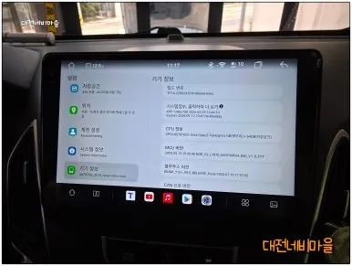 투싼ix 안드로이드 올인원, 어떤 게 가격을 가를까?