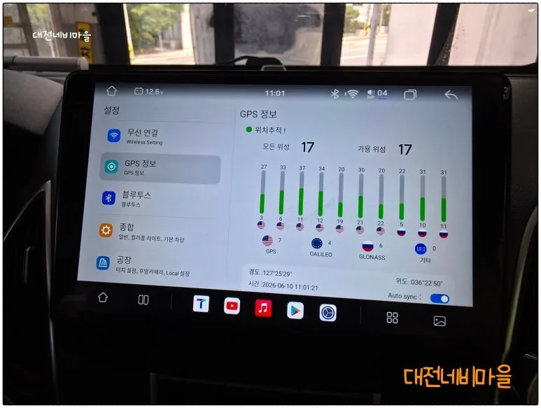 투싼ix 안드로이드 올인원, 어떤 게 가격을 가를까?