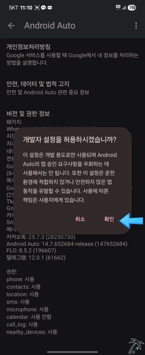 BMW 안드로이드 올인원, 잘못 고르면 후회하는 이유