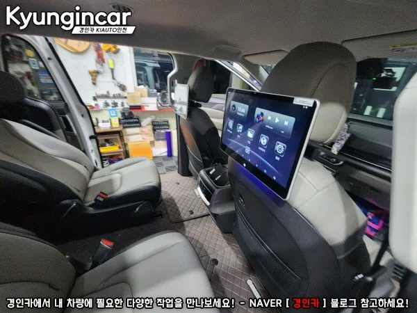 더뉴카니발 안드로이드 올인원, 비용 차이 나는 이유