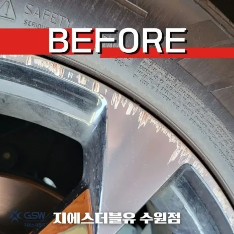 유성구 휠복원/도색, 비용과 결과 차이 비교