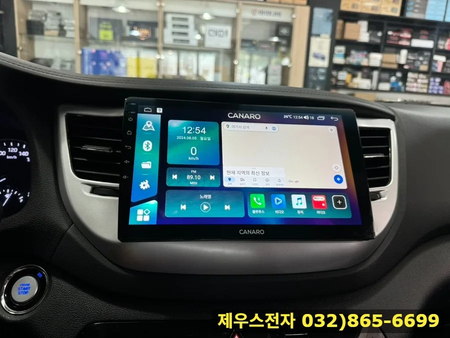 올 뉴 투싼 TL 안드로이드 올인원, 무엇이 다를까?