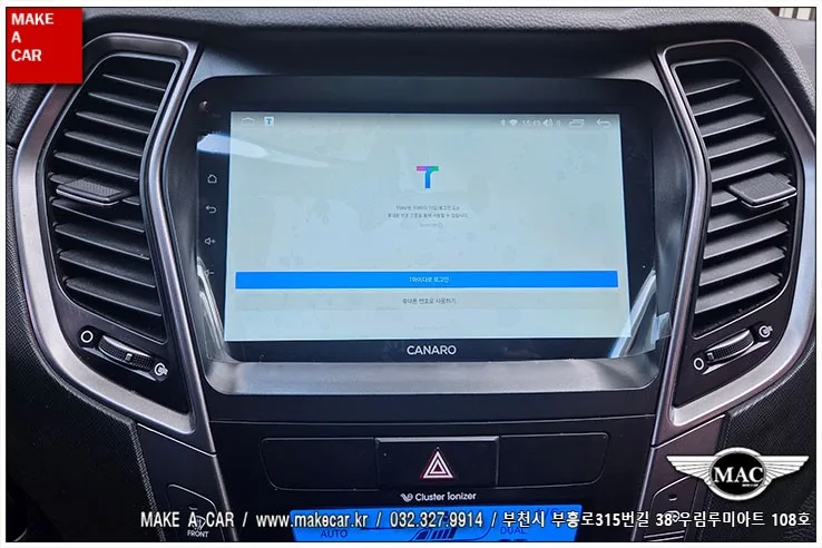 싼타페DM 안드로이드 올인원, 이것만은 꼭 확인하세요