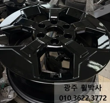북구 휠복원, 검정 유광 휠도색 비용 기준은?