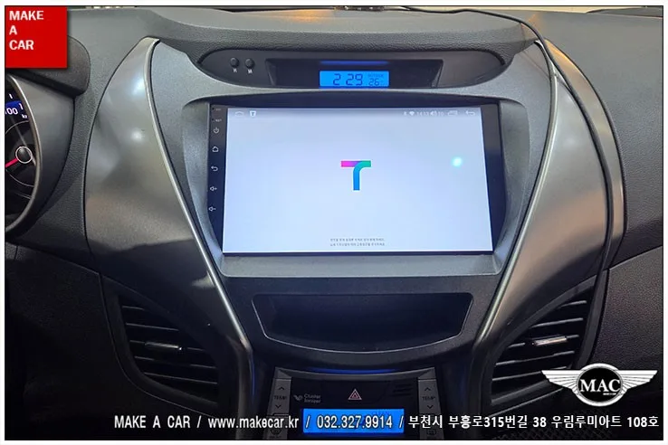 아반떼MD 안드로이드 올인원, 교체 전 꼭 알아야 할 3가지