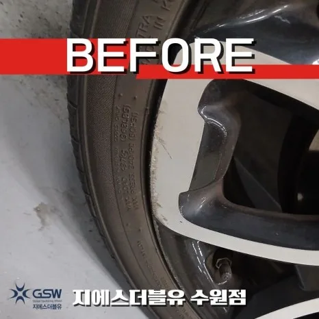 성남시 휠복원 비용, 차종별 가격 차이와 선택 기준
