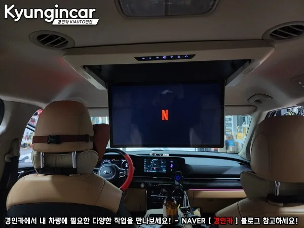 카니발 KA4 안드로이드 올인원, 비용 결정 변수는?